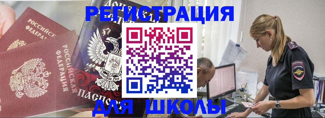 купить прописку в Сергаче
